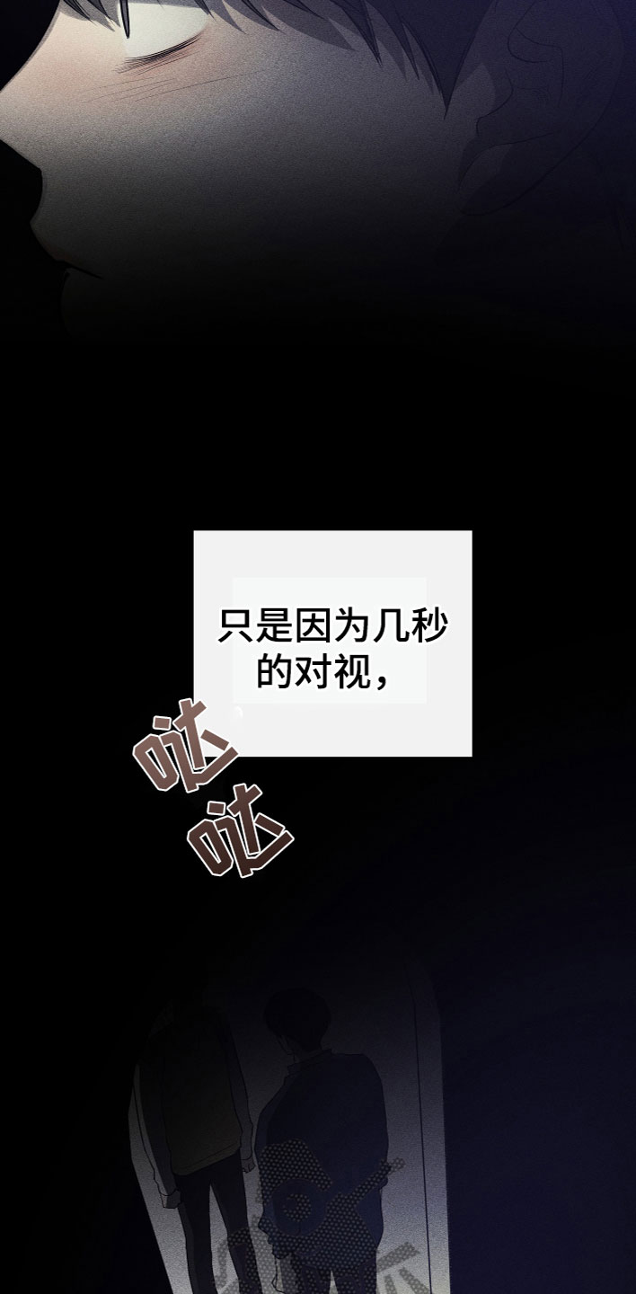 第19章：看见了16