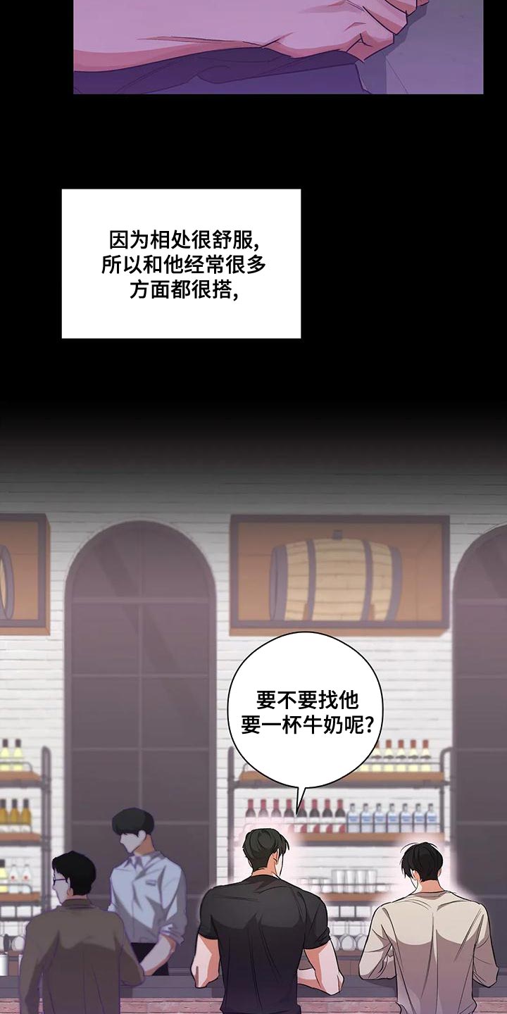 第47章：对女人不感兴趣27