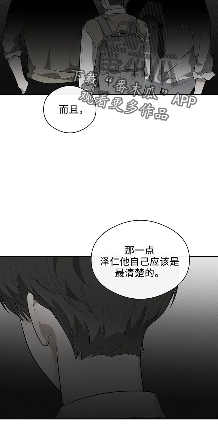第27章：打动他13
