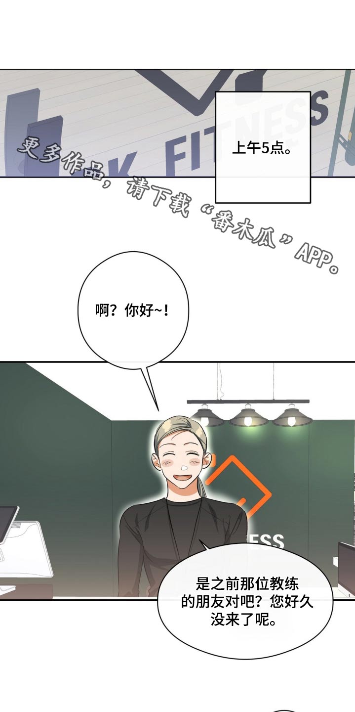 第67章：各自生活0