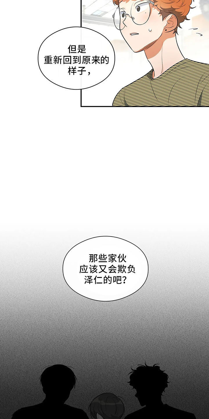 第27章：打动他12