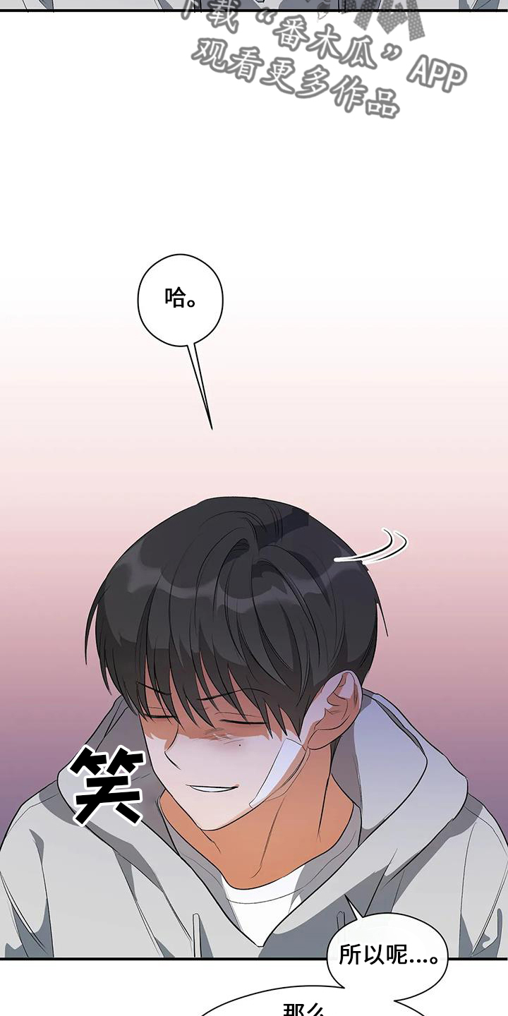 第22章：倒一19