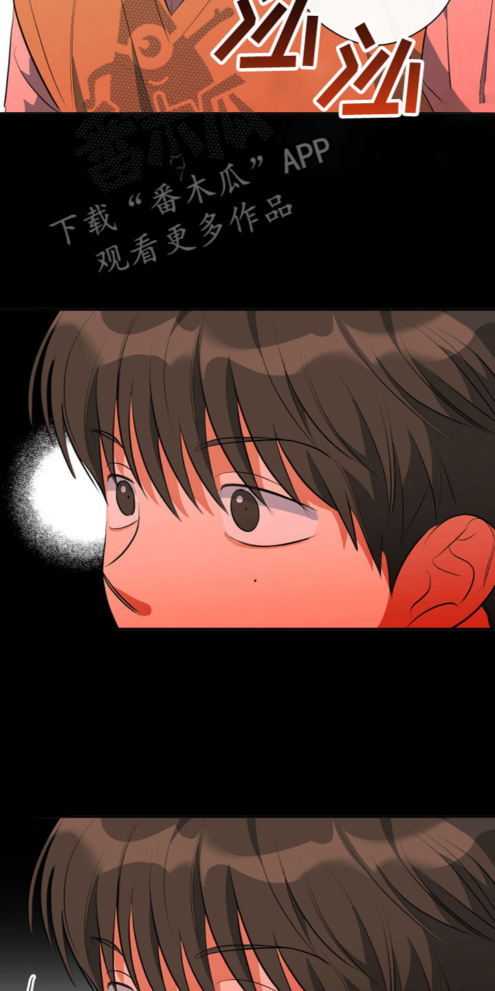 第10章：找到了13