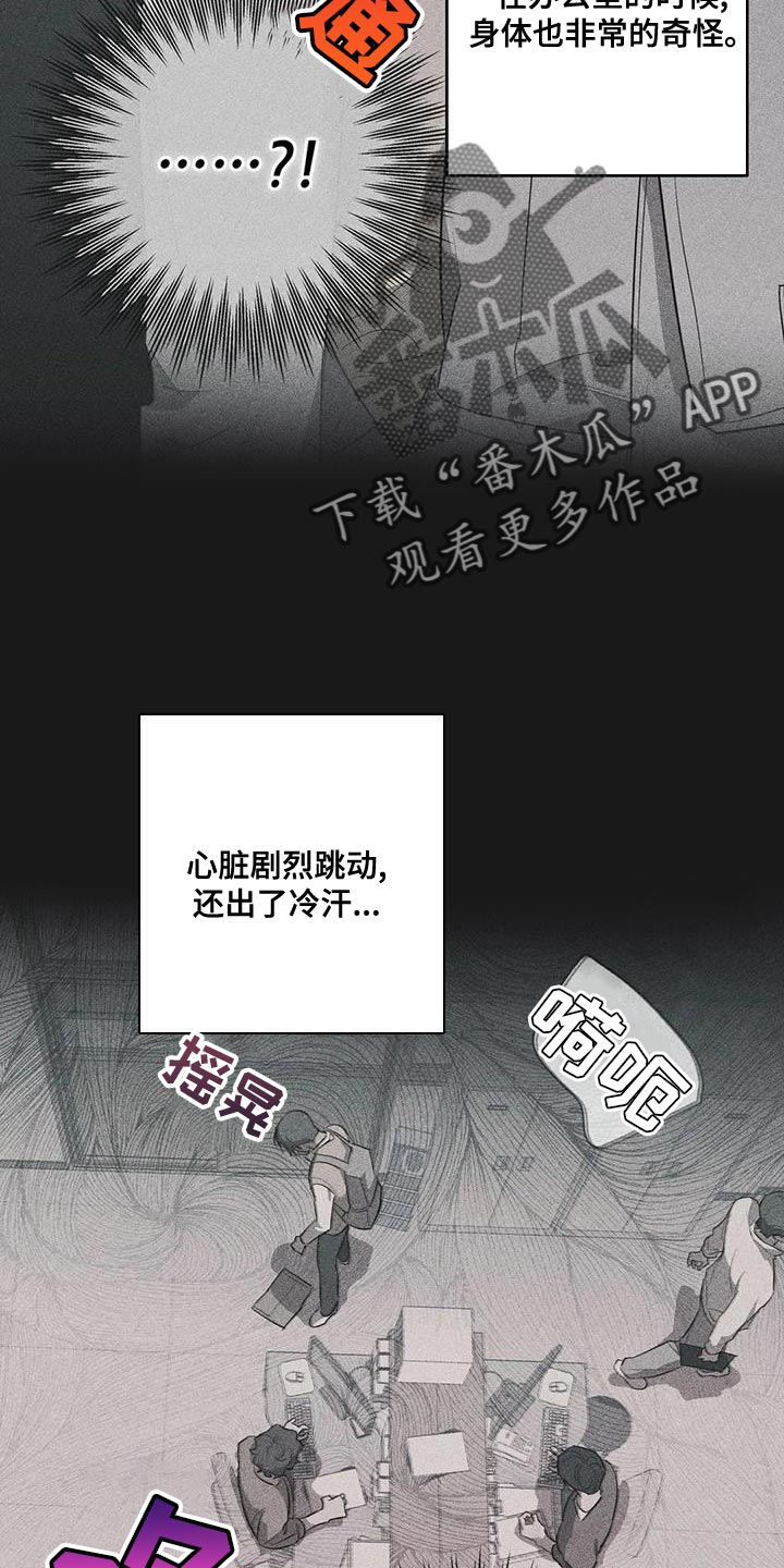 第41章：外号17