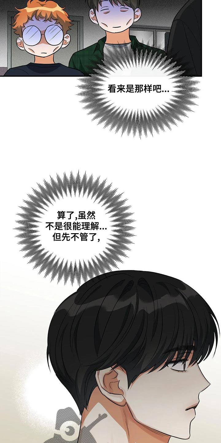 第46章：共同点5