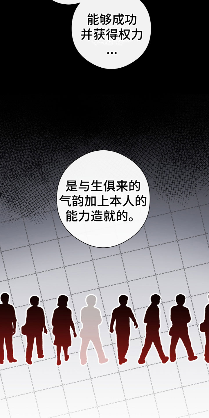 第18章：一语道破8