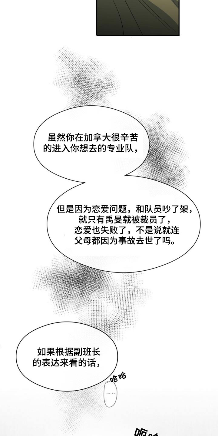 第74章：强制22