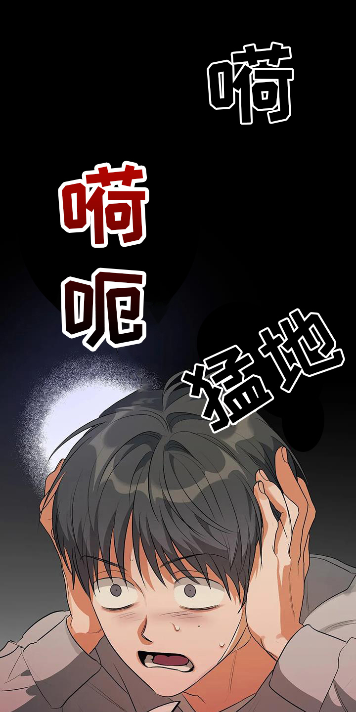 第23章：善良孩子15
