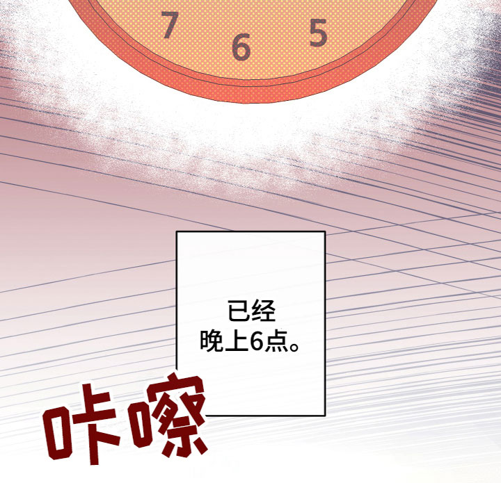 第9章：灵魂互换？！18