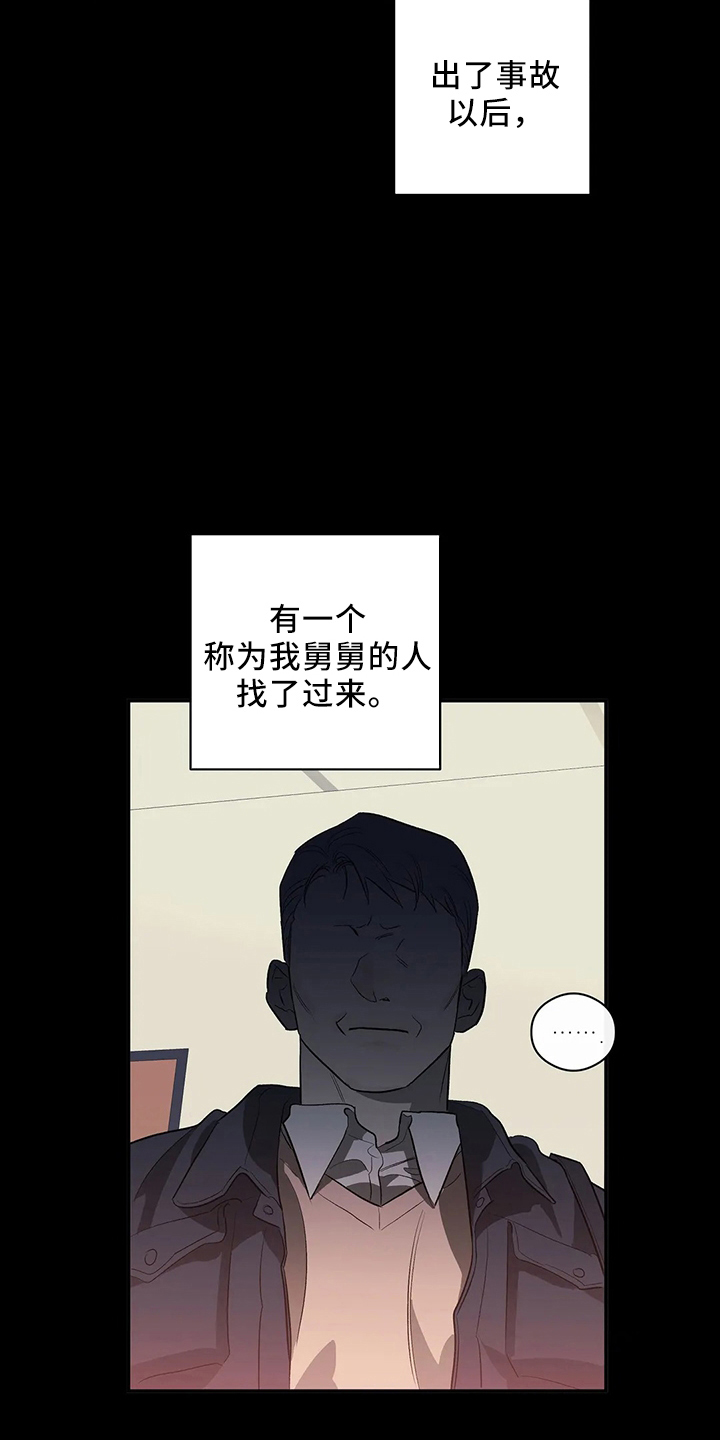 第24章：一无所知17