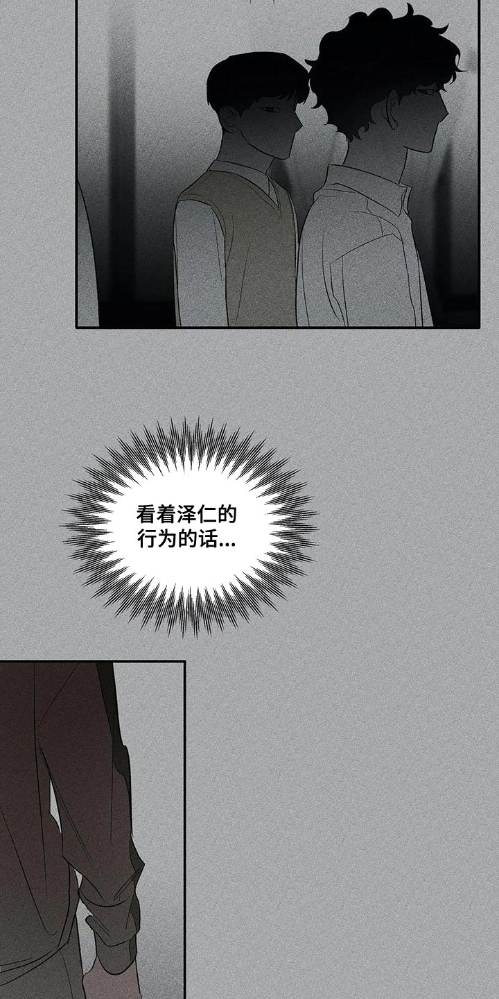 第46章：共同点9