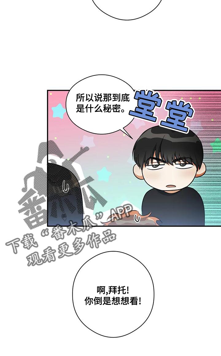 第45章：所谓的单恋8