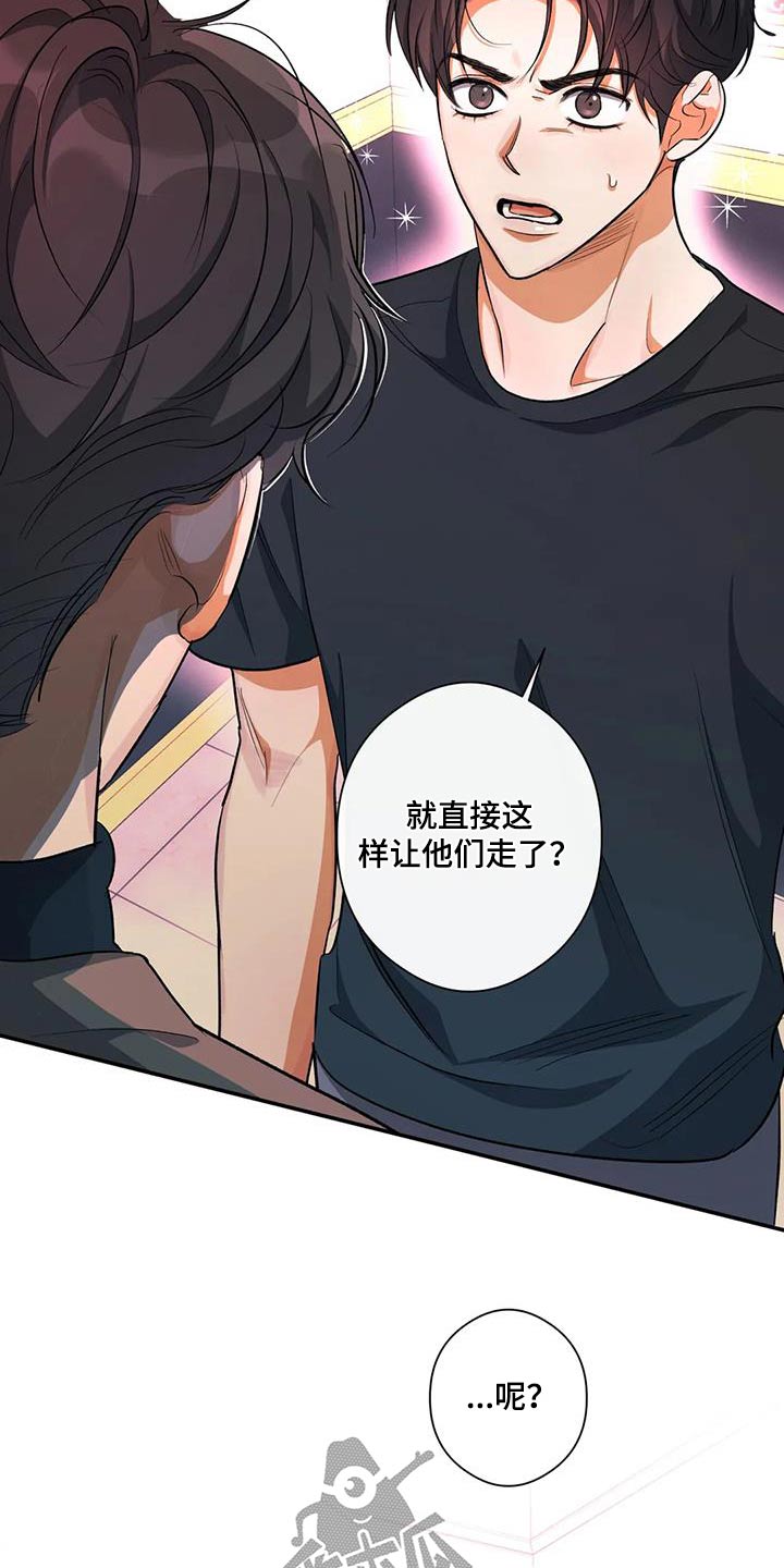 第61章：记忆中14