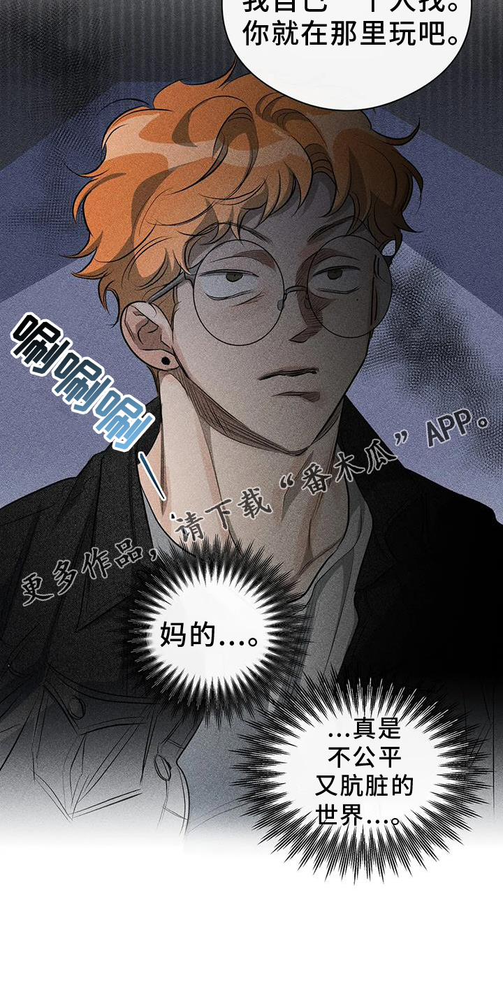 第57章：区别29