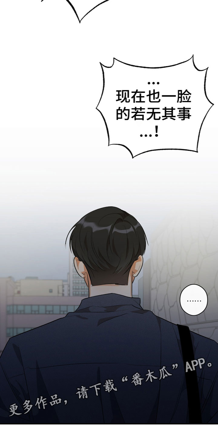第14章：质问23