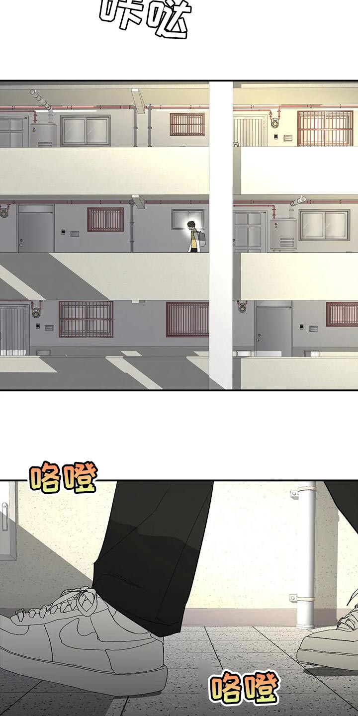 第37章：自私20