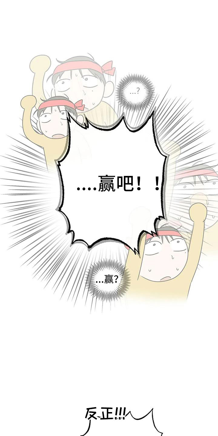 第56章：好好折磨0