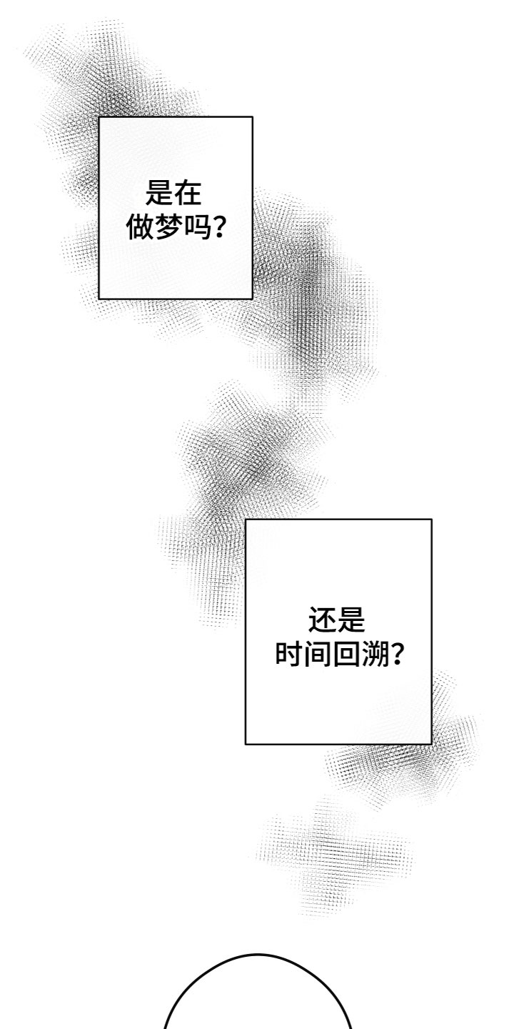 第13章：醒了20