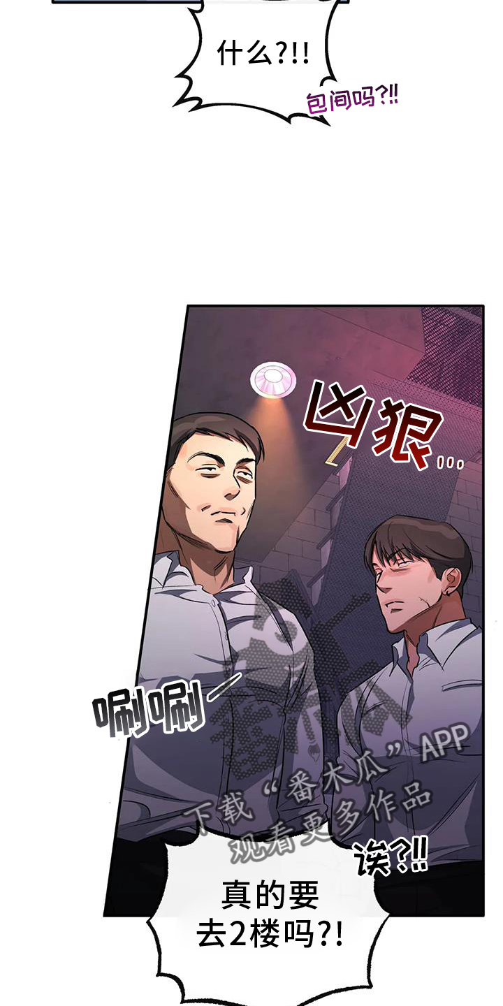 第57章：区别23