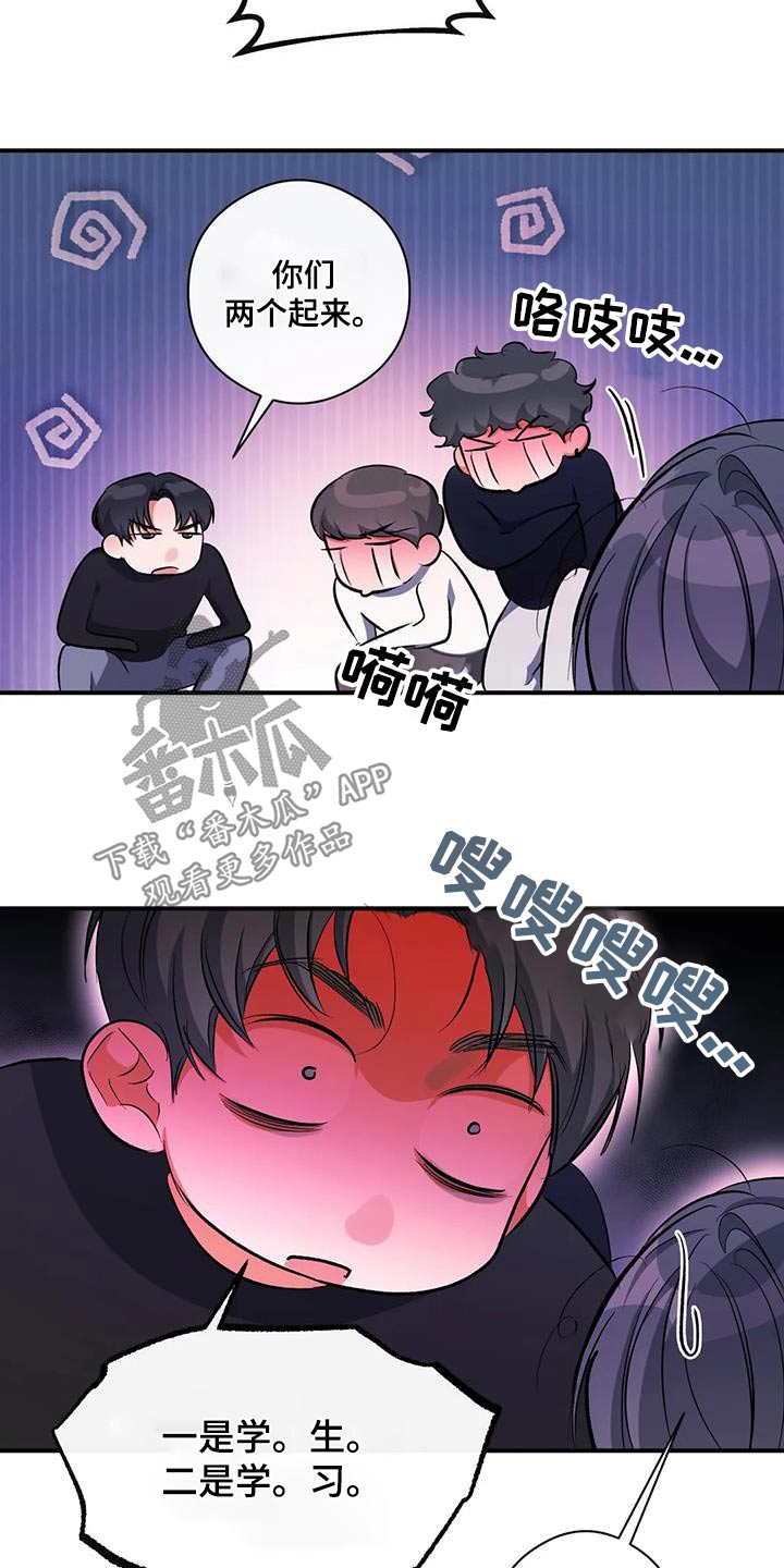 第60章：再来一次12