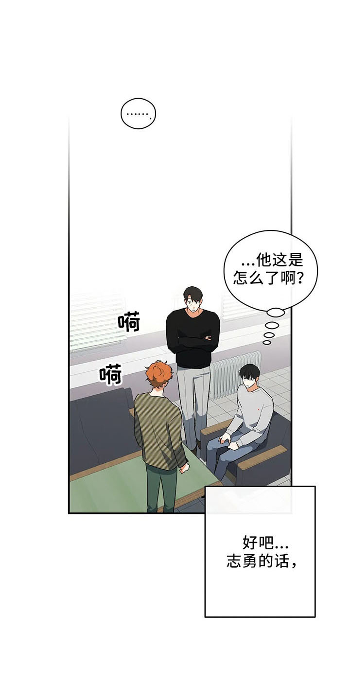 第26章：去学校15