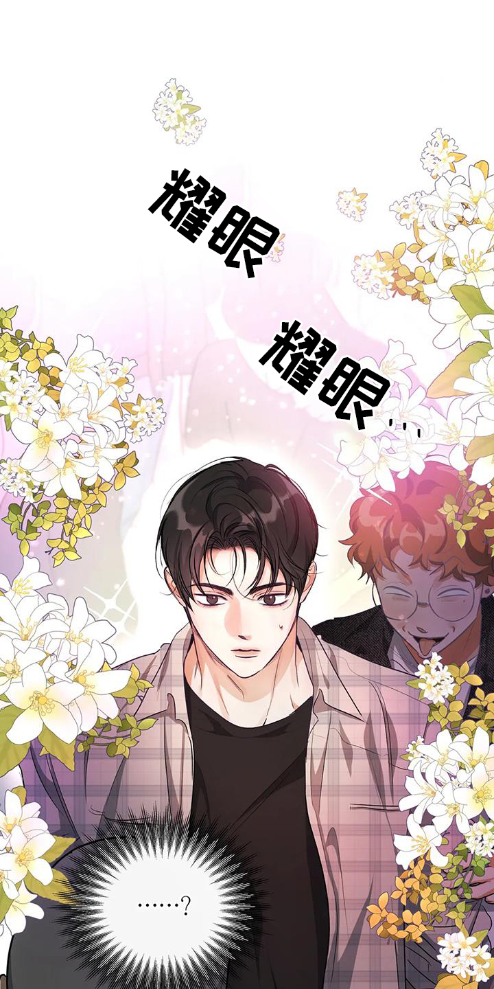 第57章：区别8