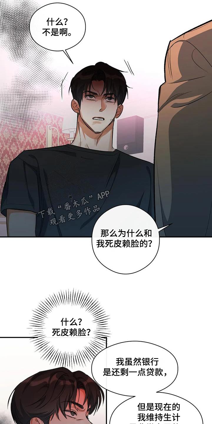 第62章：去世10