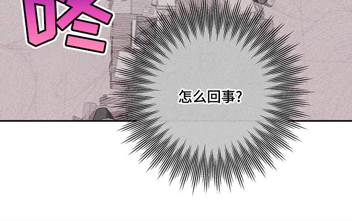 第41章：外号18