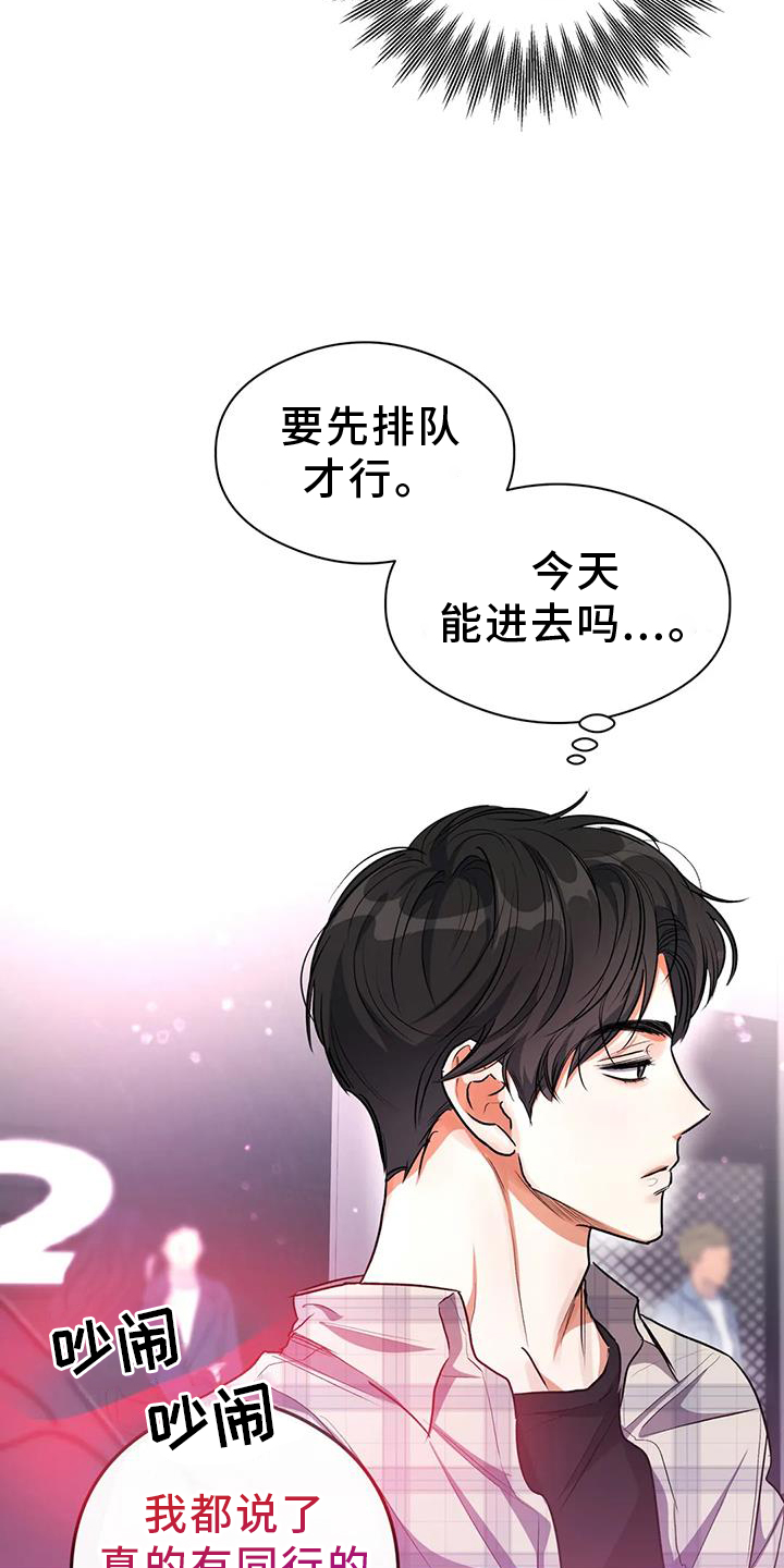 第57章：区别6