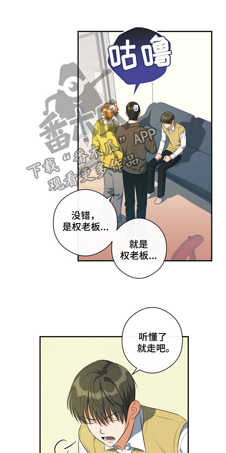 第10章：找到了5