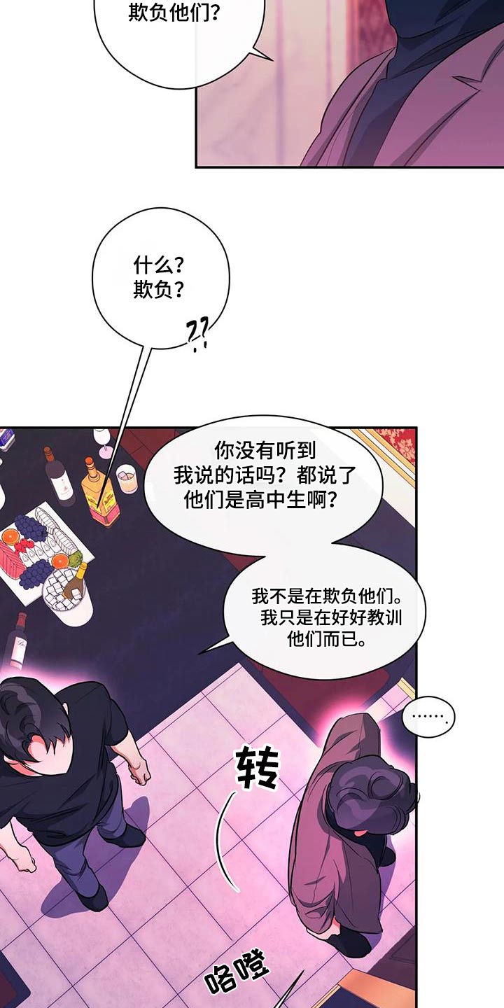第62章：去世7