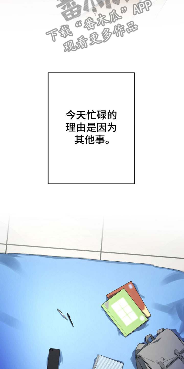 第11章：解开了10