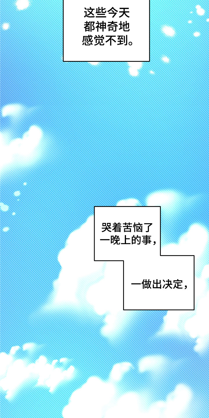 第1章：风雨欲来11