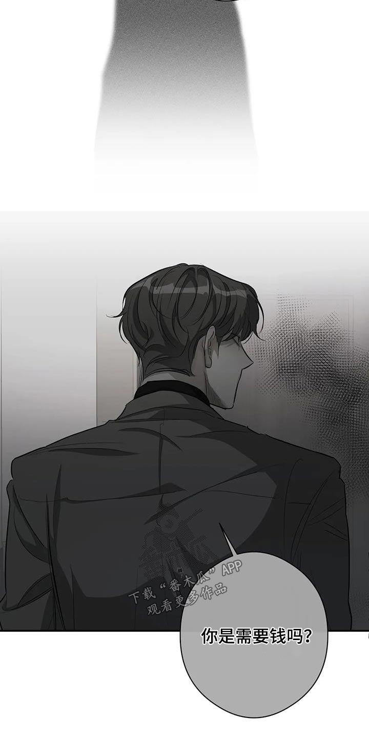 第63章：迟到6