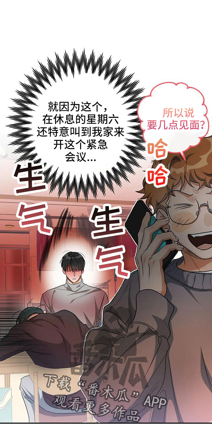 第56章：好好折磨21