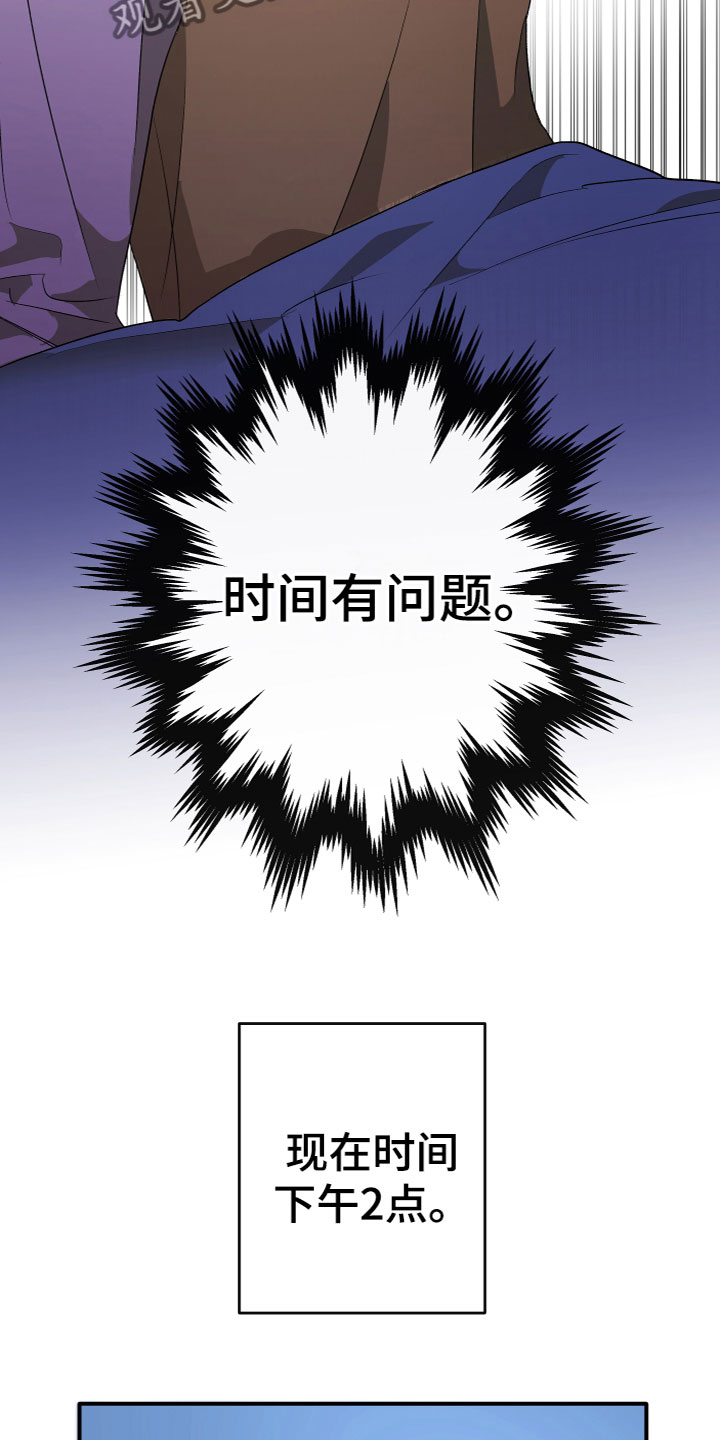 第16章：有问题17