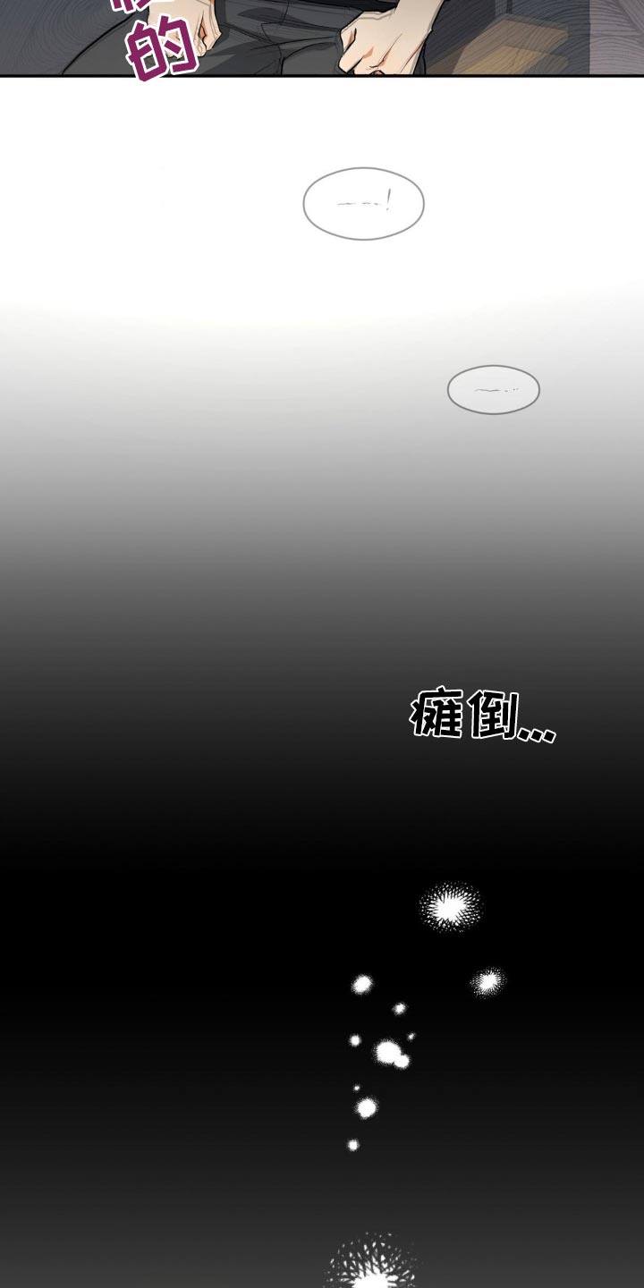 第75章：证明18