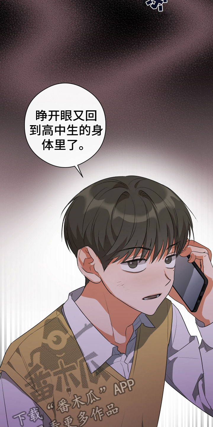 第16章：有问题16