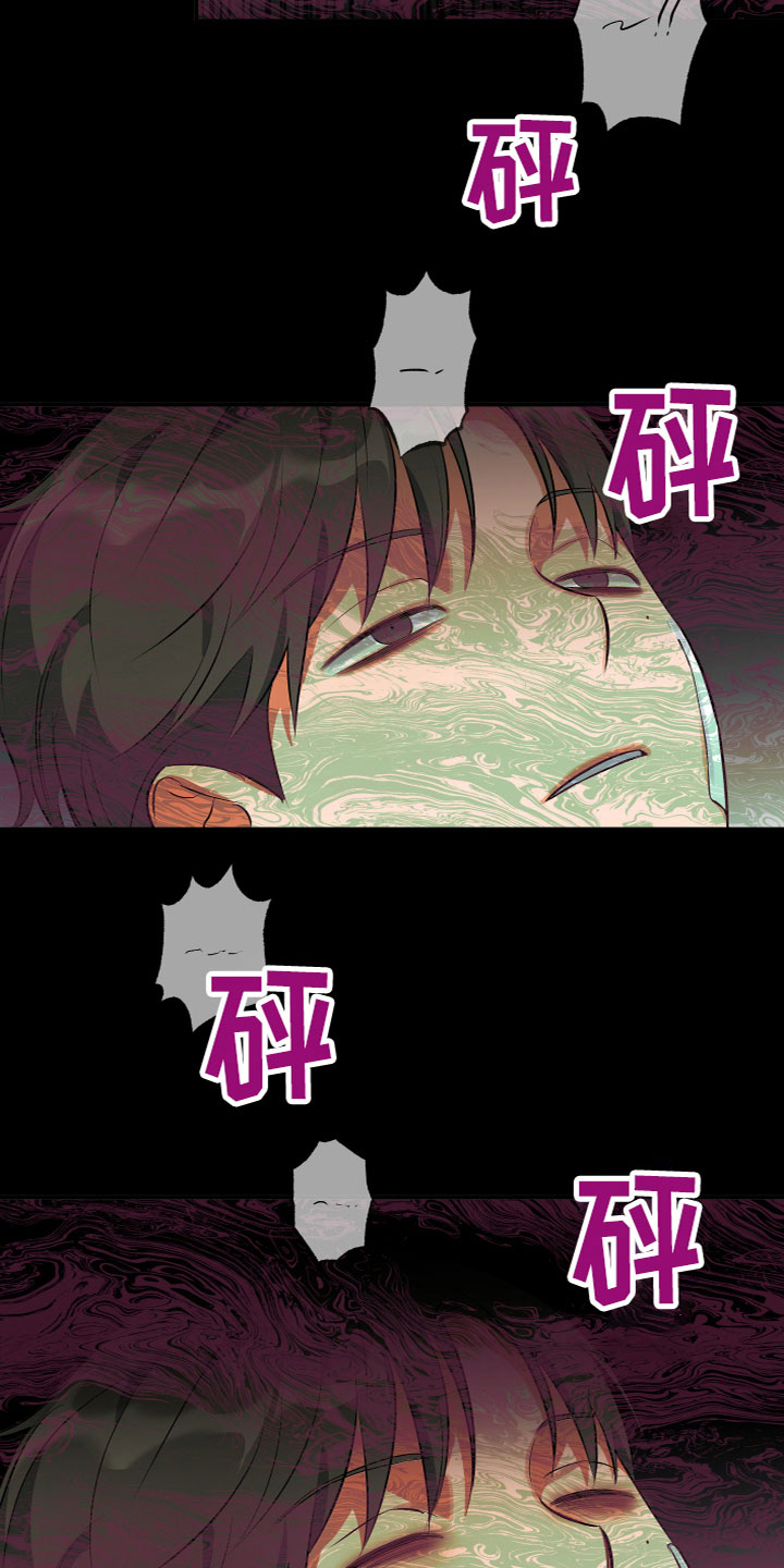 第13章：醒了14