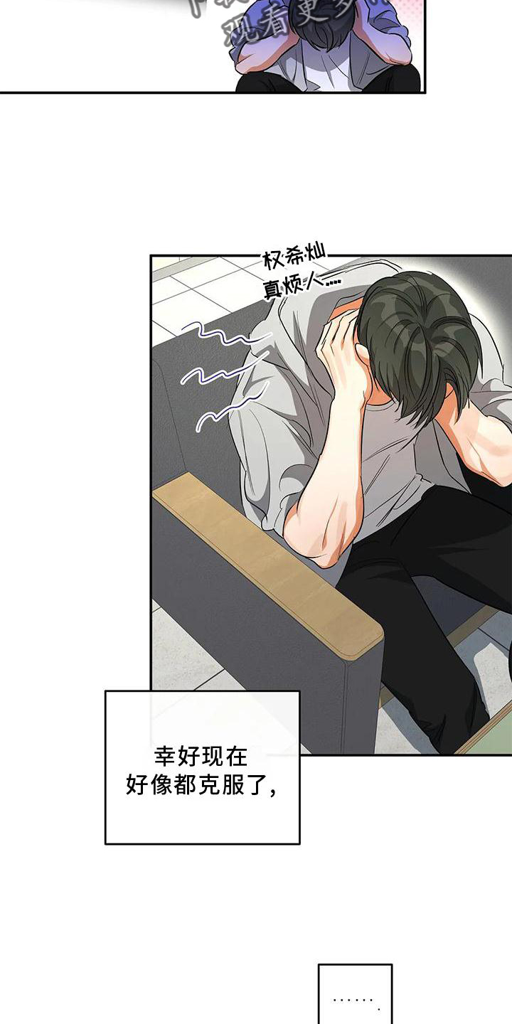 第52章：打电话18