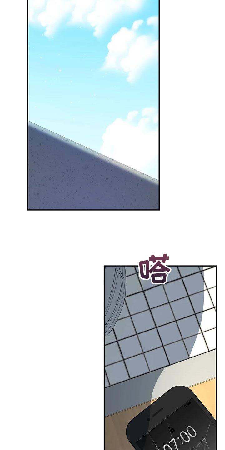 第36章：不要去学校了23