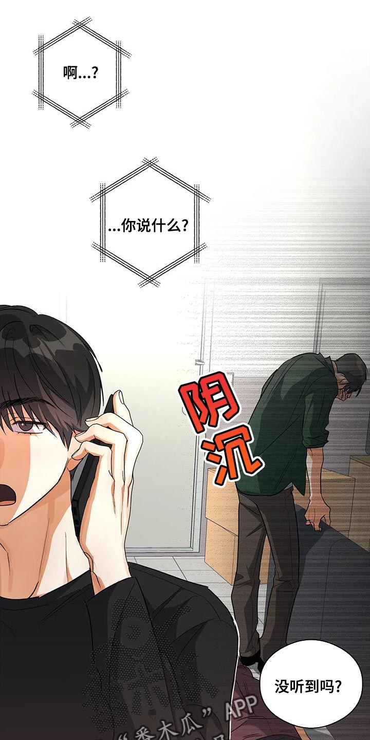 第48章：放弃6