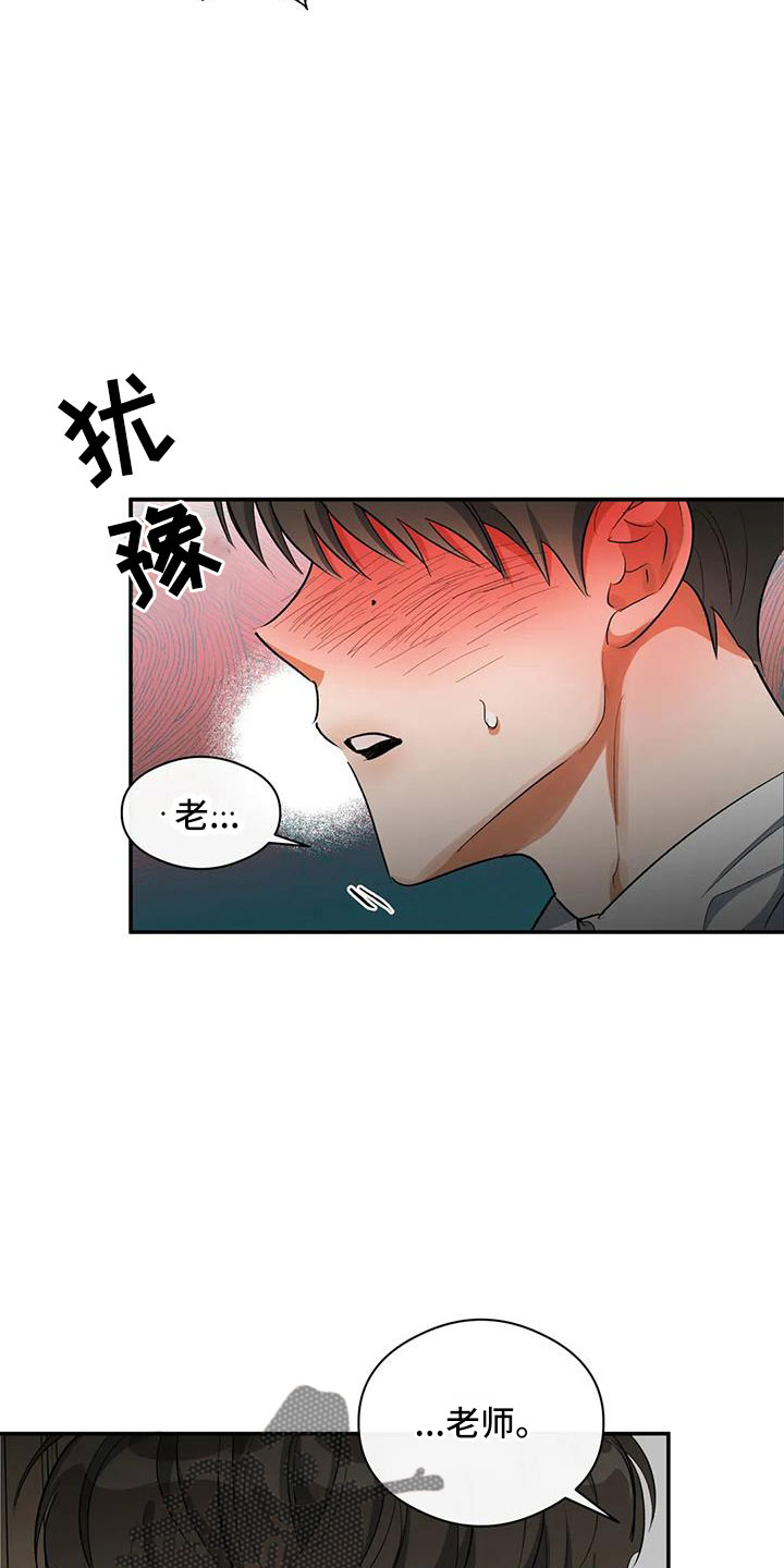 第55章：等一下20
