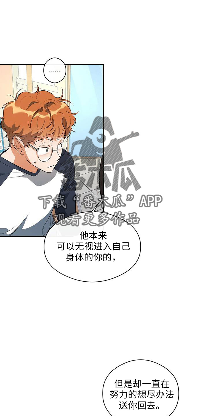第23章：善良孩子31