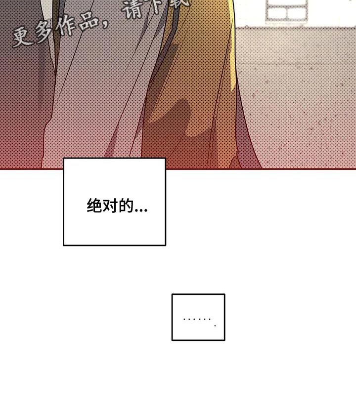第37章：自私29