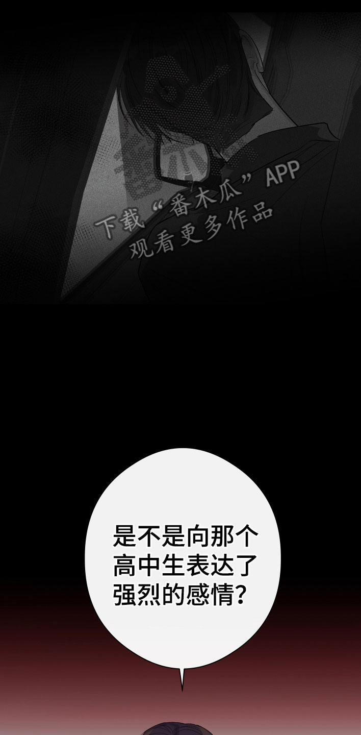 第19章：看见了6
