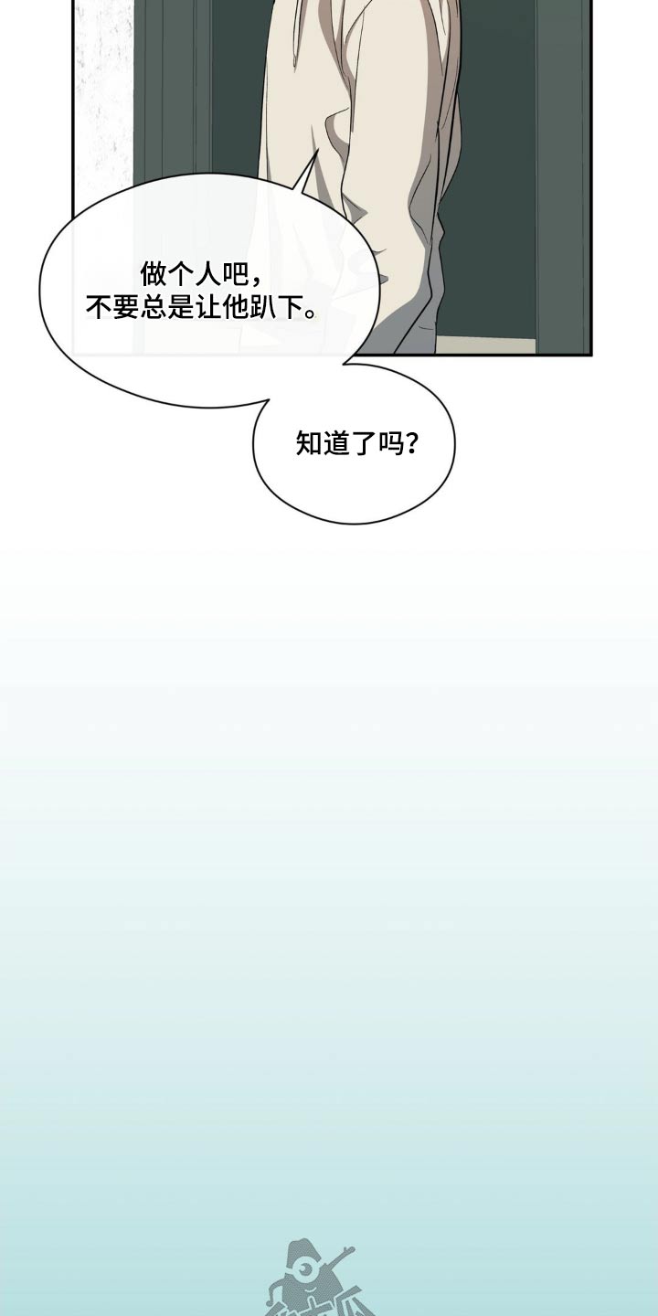 第72章：快点说21