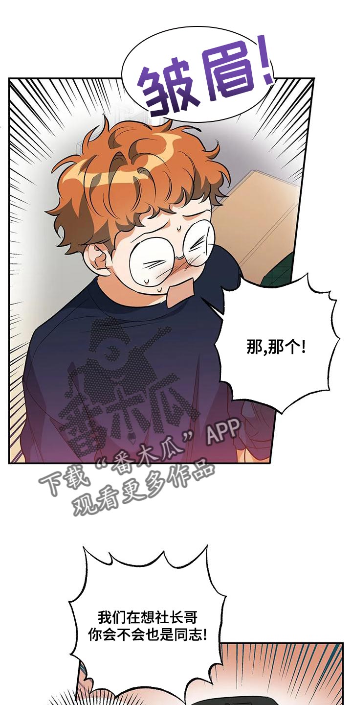 第46章：共同点18