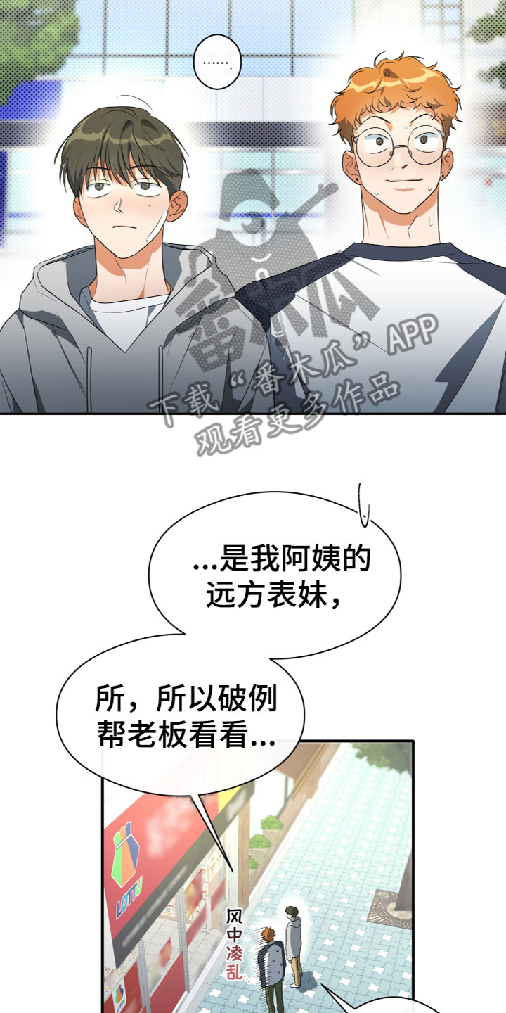 第17章：寻求帮助15