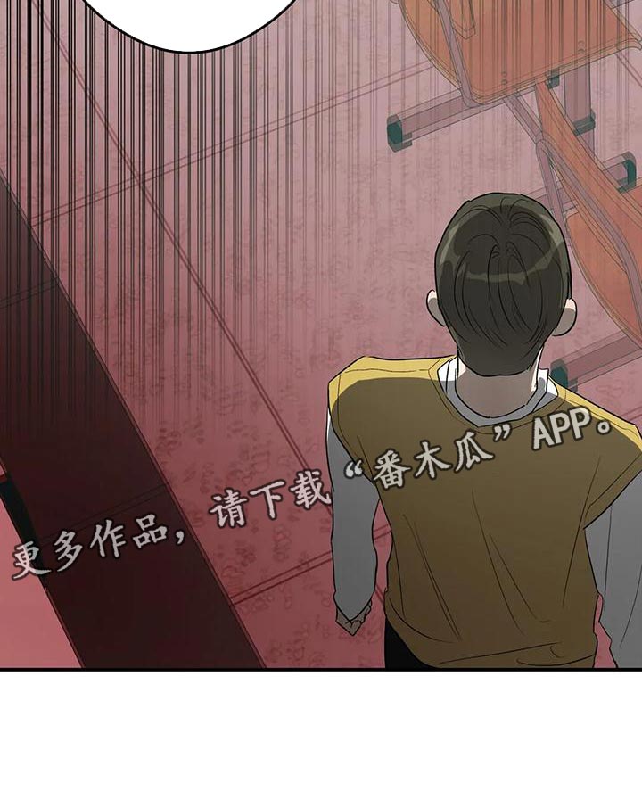 第39章：顶嘴27